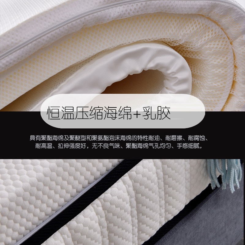 CILICILI短视频黄APP床墊Q108-_06.jpg