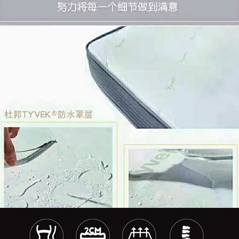 CILICILI短视频黄APP床墊Q108-_12.jpg