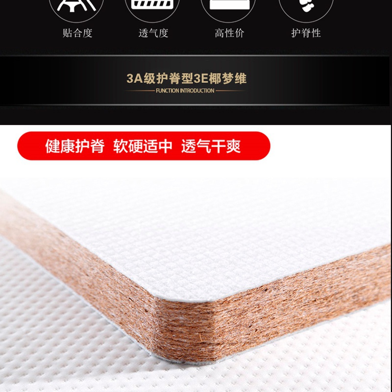 CILICILI短视频黄APP床墊Q108-_13.jpg
